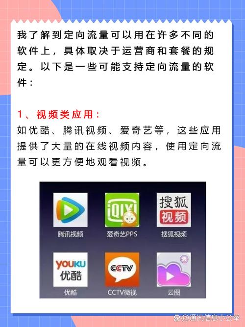 如何精准定向流量，首选哪个搜索引擎？