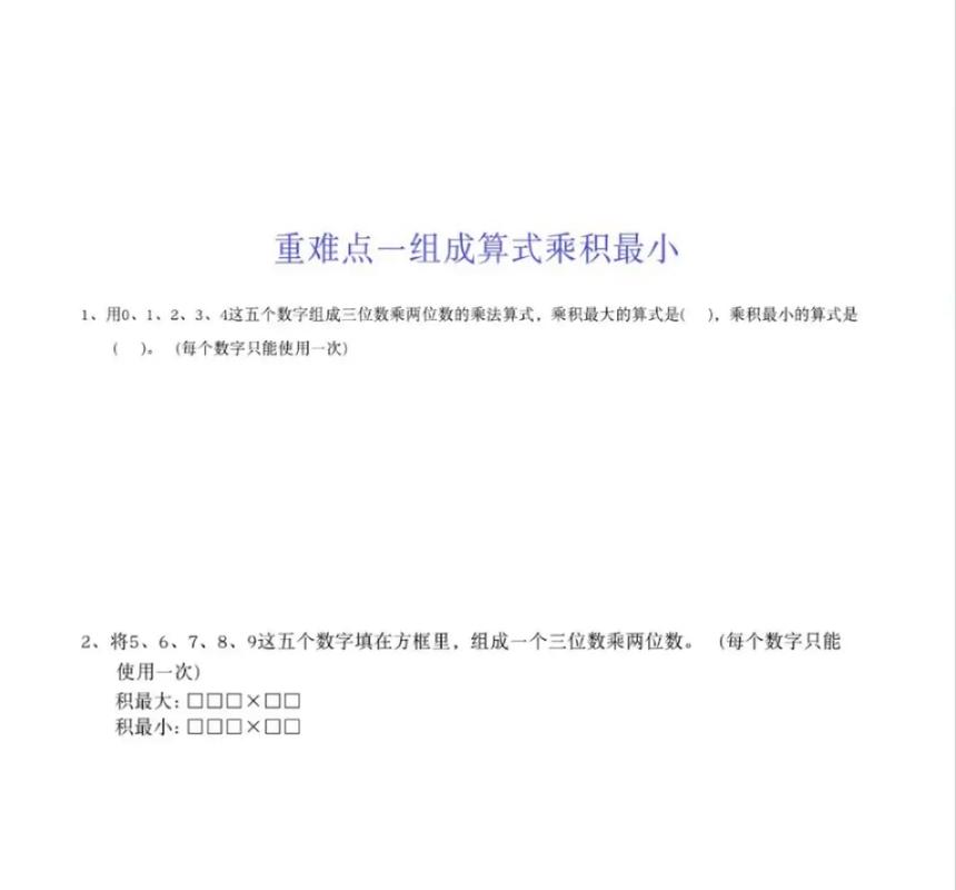 如何通过长尾词提问，计算PHP数组乘积和求和的方法？
