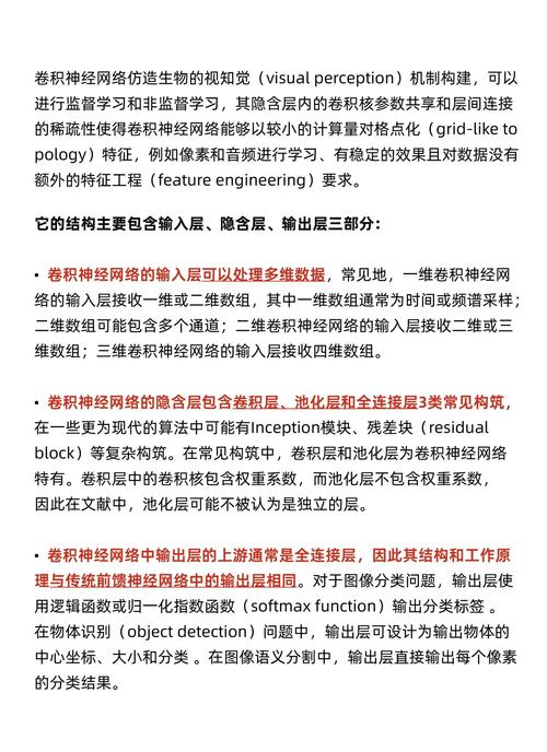 如何掌握深度学习CV教程中神经网络训练的下篇技巧？