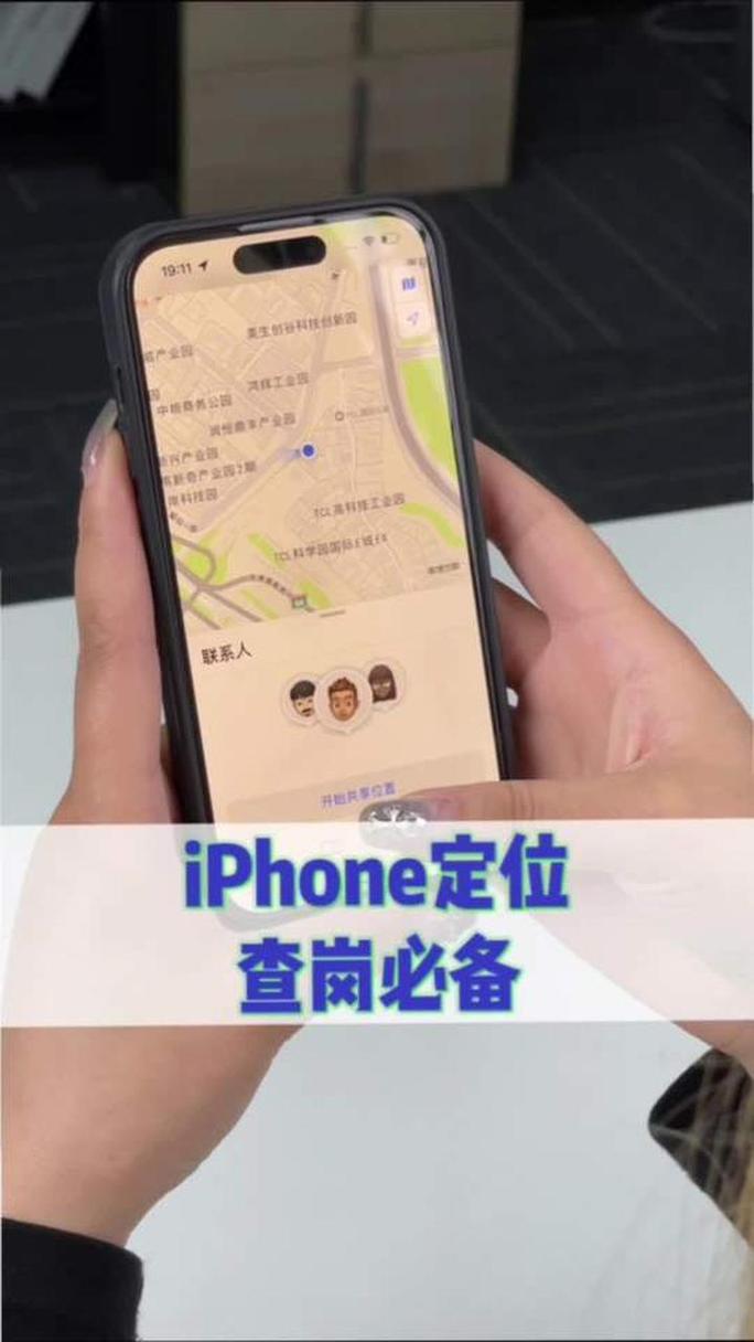 如何通过IP地址快速精准锁定对方的具体地理位置？