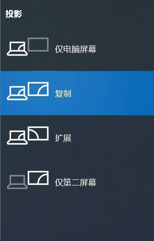 如何设置双显示器电脑分屏操作？