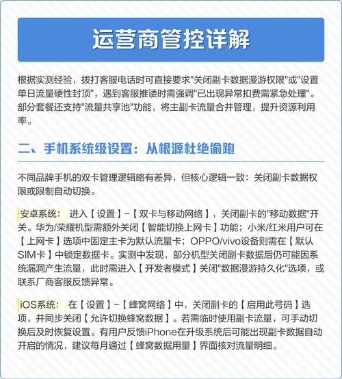 如何快速流量加速的神器是哪款？