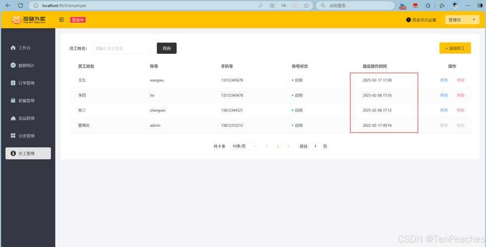 ng-bootstrap的tabset组件是如何实现分页功能的？