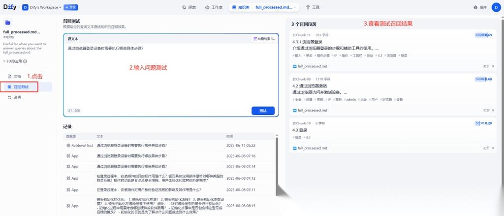 Laravel如何将数据高效地传递给公共模板？