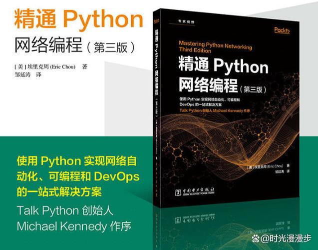 学习Debian Golang网络编程，能否迅速精通构建网络应用的技巧？
