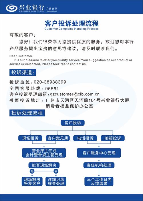 百度内部投诉渠道有哪些？如何有效反映问题？