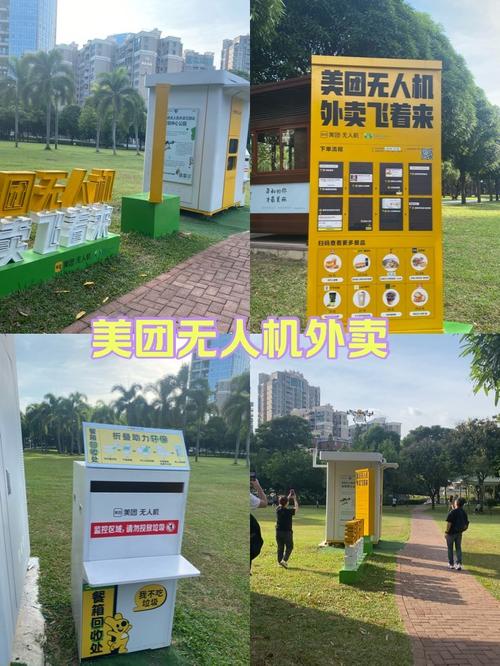 美团研发的障碍物识别与避障技术专利，能应用于哪些场景？