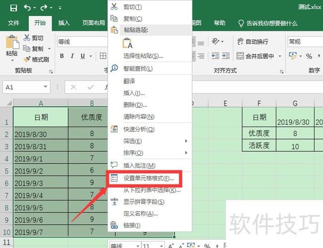 如何将HTML输入框的边框设置为虚线样式？
