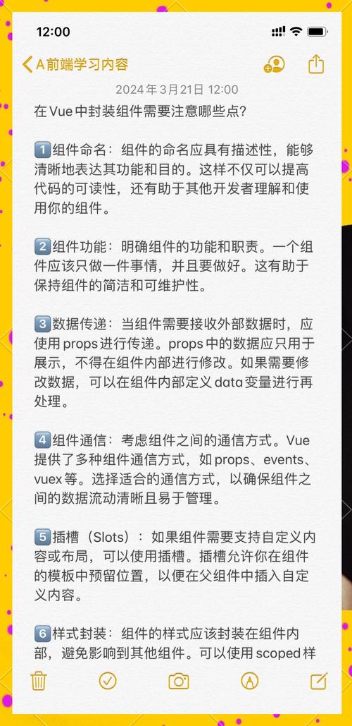 Vue组件注册的详细步骤和注意事项有哪些？