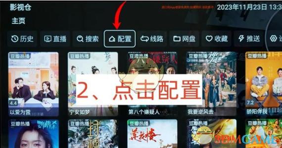 影视资源接口升级，如何高效采集助力平台飞跃？