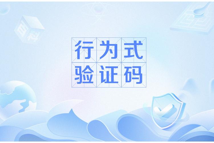 如何使用ThinkPHP通过点击图片实现验证码刷新功能？