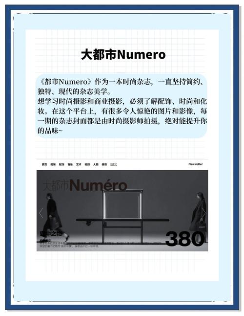 如何通过图片让网站更生动、更具吸引力？