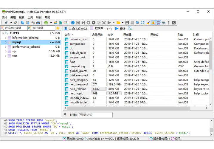 如何高效过滤90个PHP常用接口数据？