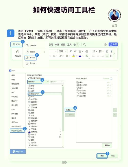 如何通过Debian软连接命令，系统文件快速访问？
