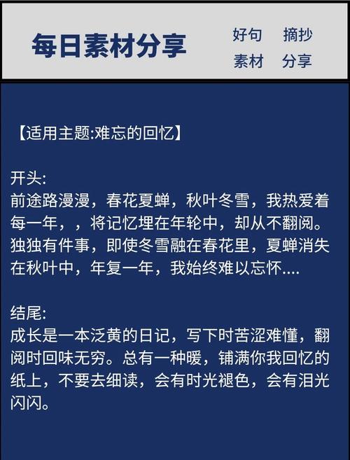 2015 EC-Final之旅，有哪些难忘回忆？
