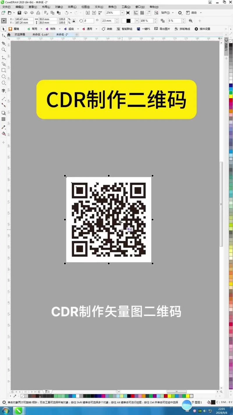 如何使用phpqrcode类在PHP中高效生成二维码？