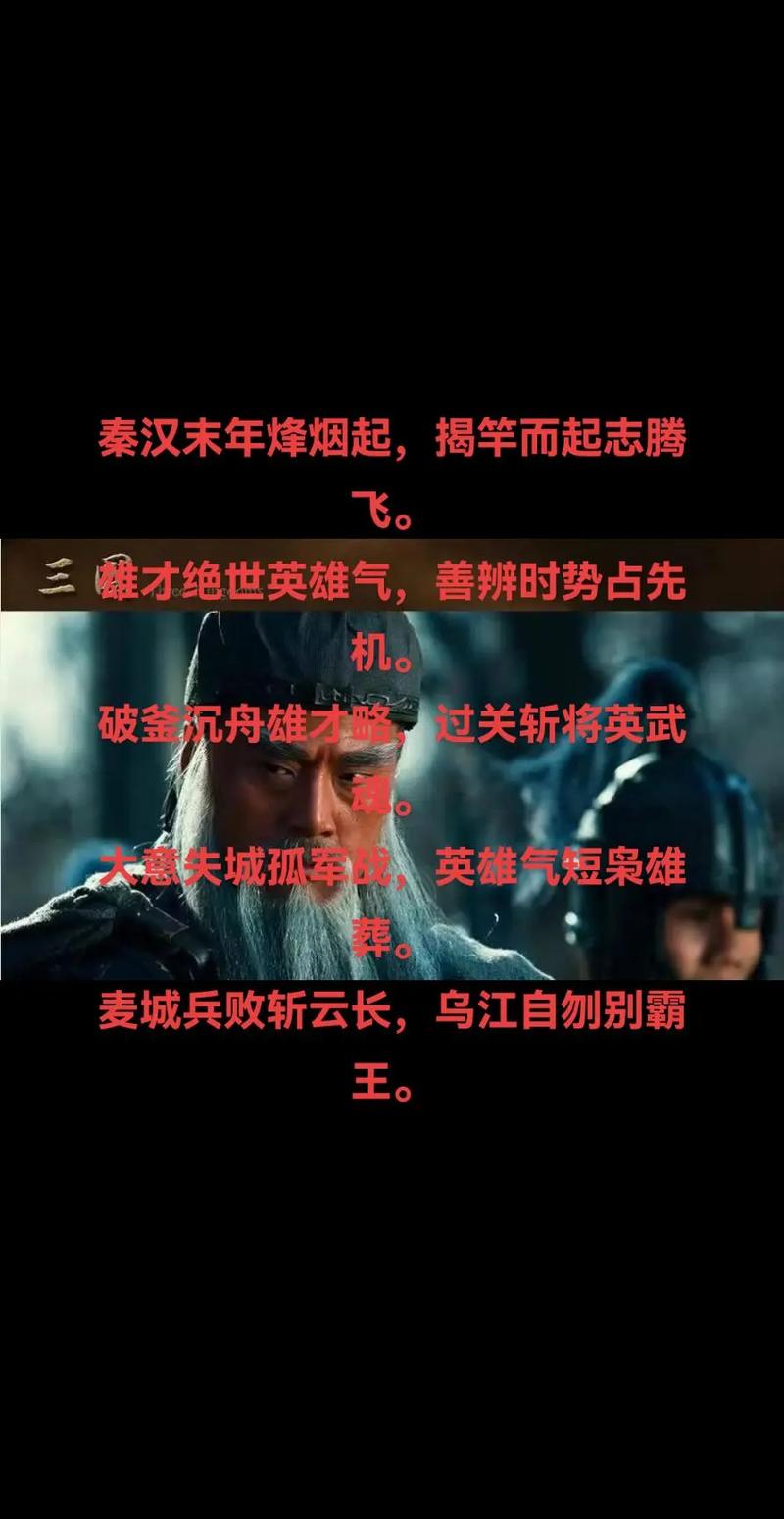 项羽死后刘邦为何大哭？此举有何深层用意？