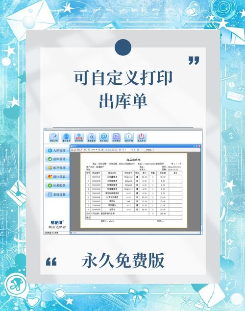 数据库管理软件具体指的是哪些类型的数据库管理系统？