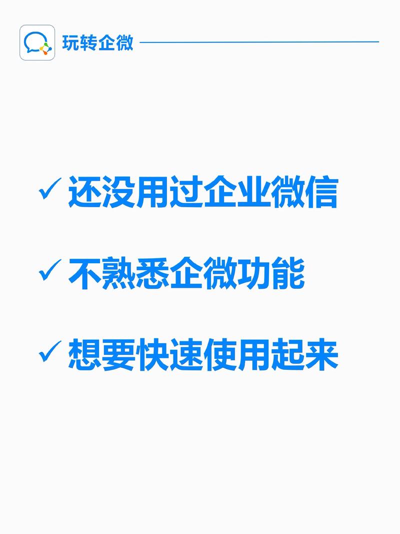 如何通过PHP实现微信企业付款到个人零钱功能？