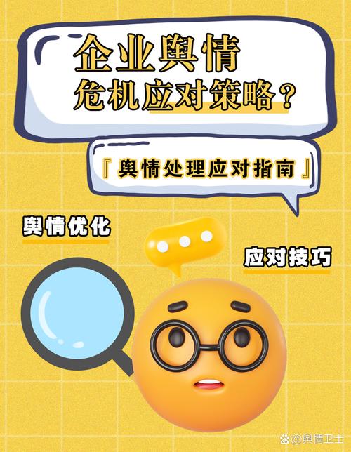 哪些品牌在应对负面舆论时采取了成功策略？