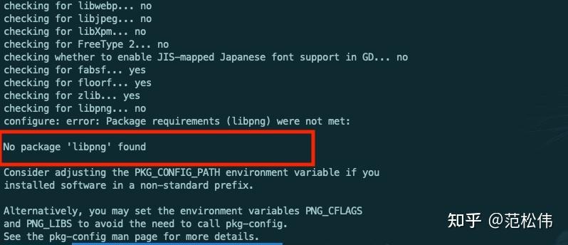 Mac OS X PHP环境如何安装GD库扩展并解决freetype库缺失问题？