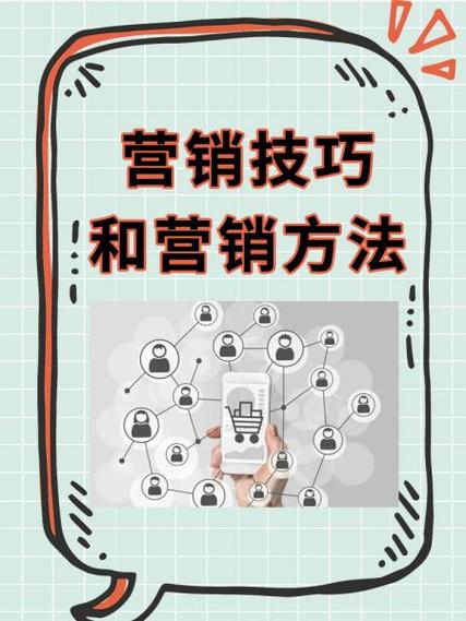如何快速掌握网络营销技巧，参加网络营销速成班是最佳选择吗？