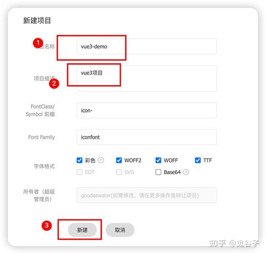 如何在vue项目中本地使用iconfont字体图标的三种方法？