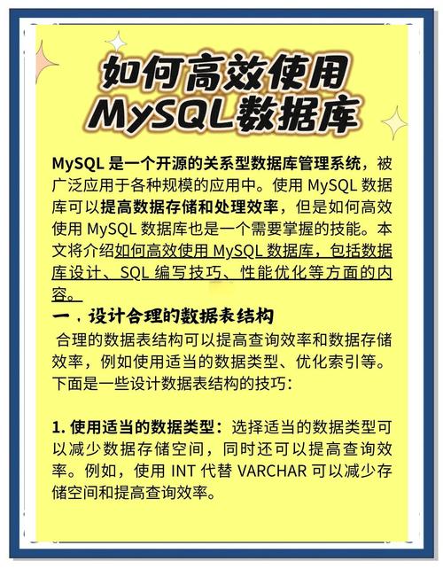 为什么在MySQL数据库中添加索引能显著提高查询效率？