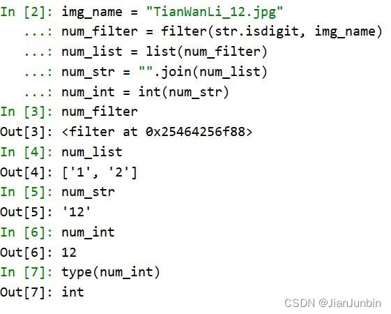 如何编写Java代码识别并提取纯数字或纯字母字符串？