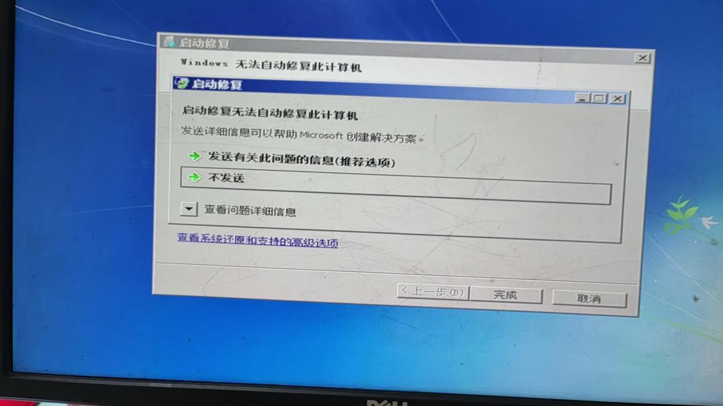 Consul启动闪退的原因是什么？