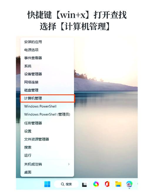 如何设置Windows 7每天定时自动关机功能？