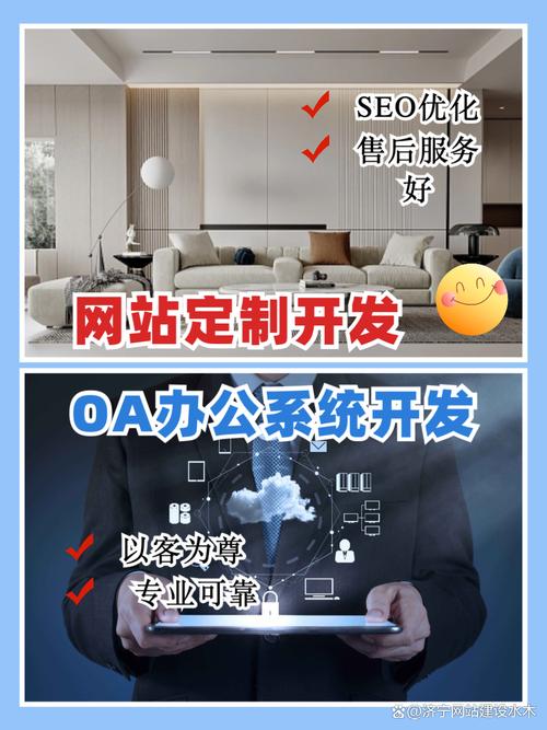 郑州有哪些网站建设制作公司教程详解？专业网站建设指南推荐？