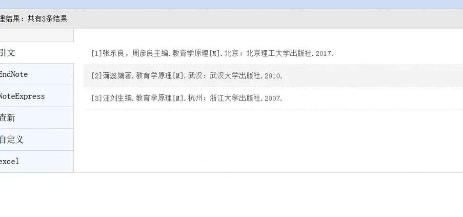 读秀数据库具体叫什么名称？
