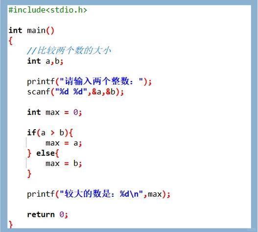 Java中如何实现两种比较对象大小的常用方法？