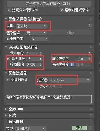 如何通过优化渲染引擎资源加载实现长尾词效果？