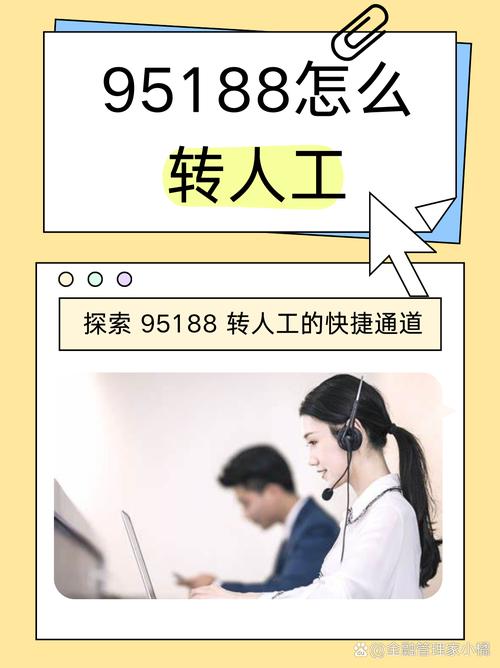 如何轻松掌握百度人工拨打技巧，高效获取专业服务？