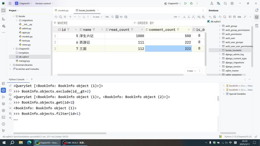 如何使用Django ORM的F对象和Q对象进行复杂查询？