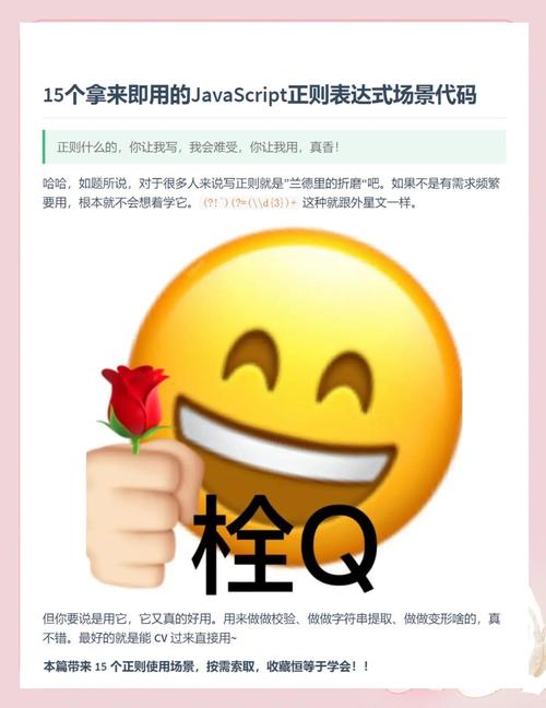 JavaScript中!和!!的区别和用法具体有哪些应用场景？