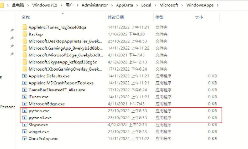 如何设置CentOS Python路径以轻松解决环境配置难题？