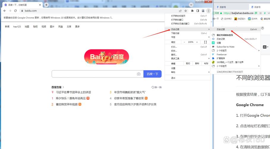 如何彻底删除GitHub上历史改写操作记录，不留痕迹？