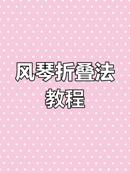 微信小程序如何实现手风琴折叠面板功能？
