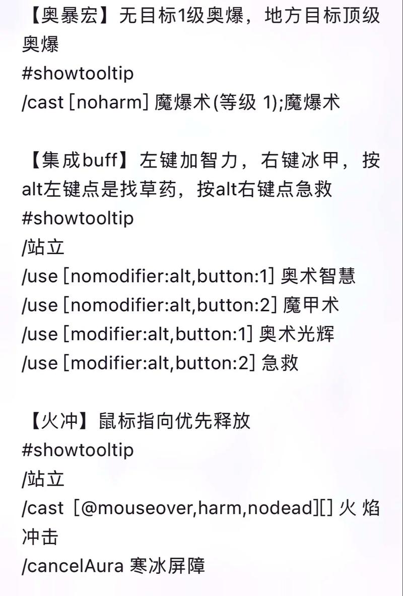 [C]宏陷阱是什么？能否详细解释一下这个概念？