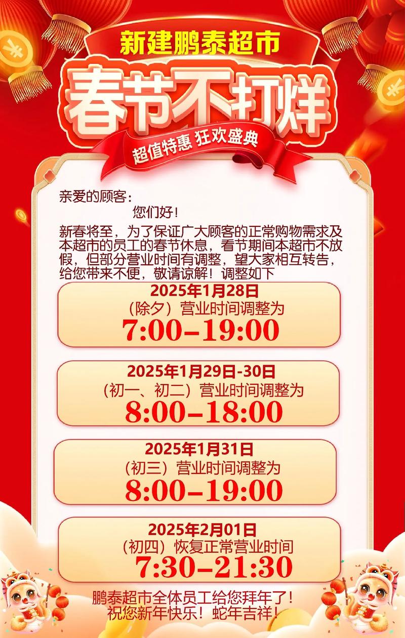 如何通过预热促销、限时抢购和口碑传播三步走，让春节淘宝非标品实现爆卖？