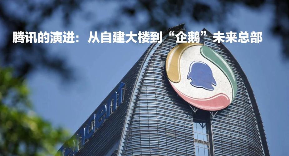 腾讯，为何成为互联网创业者心中难以逾越的噩梦？