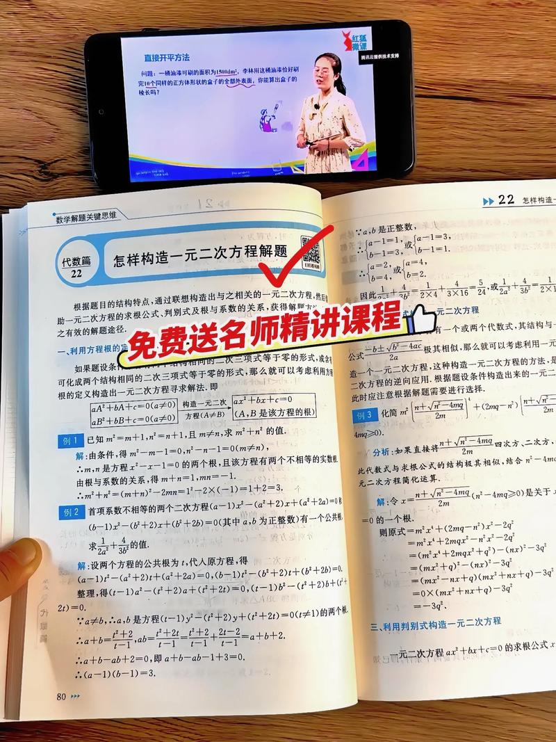 POJ-3664的解题思路有哪些？