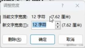 如何调整HTML中的字间距以优化网页排版效果？
