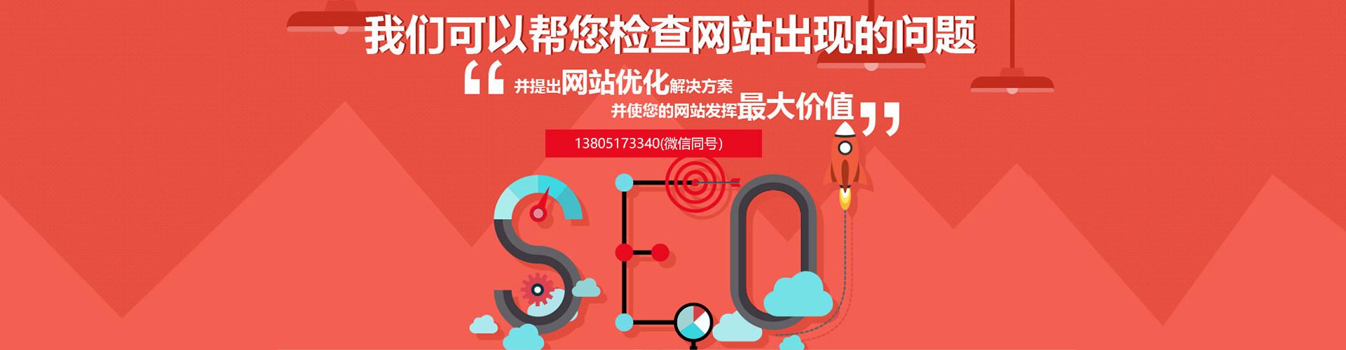 南陵SEO专家，哪家品牌是您的不二之选呢？