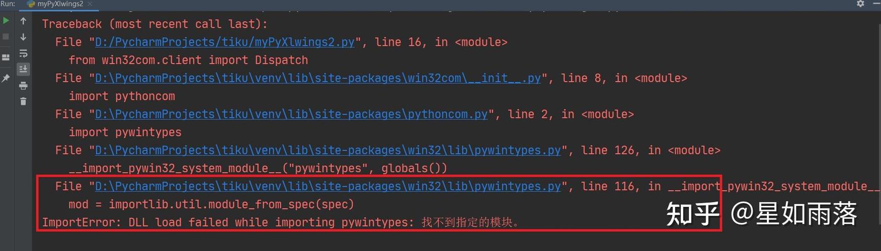 Why does a 'NoneType' object lack the 'append' attribute?