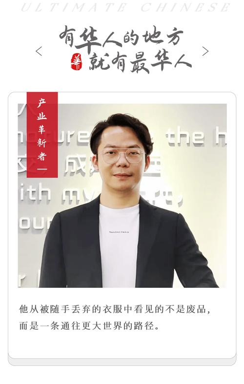 谁是率先实行实名制，引领服装行业发展的领航者？