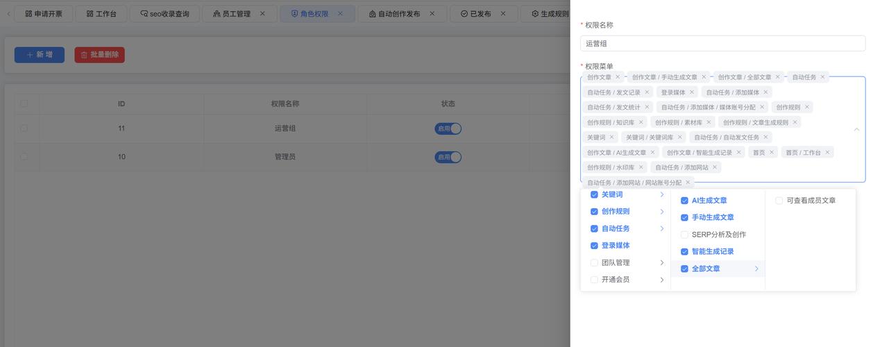 如何巧妙规避灰色SEO爬虫，实现精准高效的数据抓取？